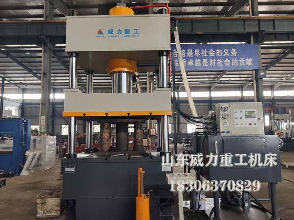 315吨铝制品冷挤压成型油压机